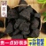 生何首乌产地浙江统丁方块老根含量高
