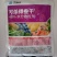 美国杜邦可杀得叁千三千3000氢氧化铜角斑病溃疡病农药杀