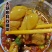 美蛙鱼头火锅底料油料熟料味之绝平替款