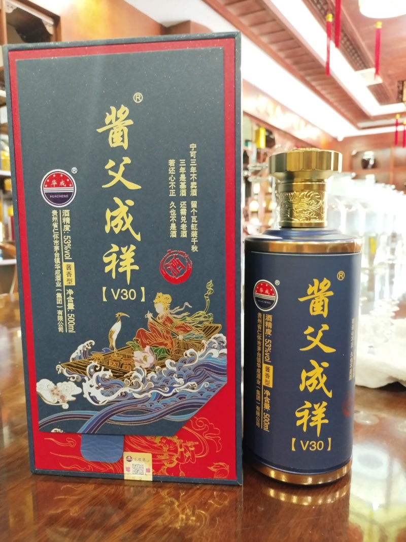 贵州茅台酱父成祥酱酒之父罗庆忠独特勾调技术酱香突出