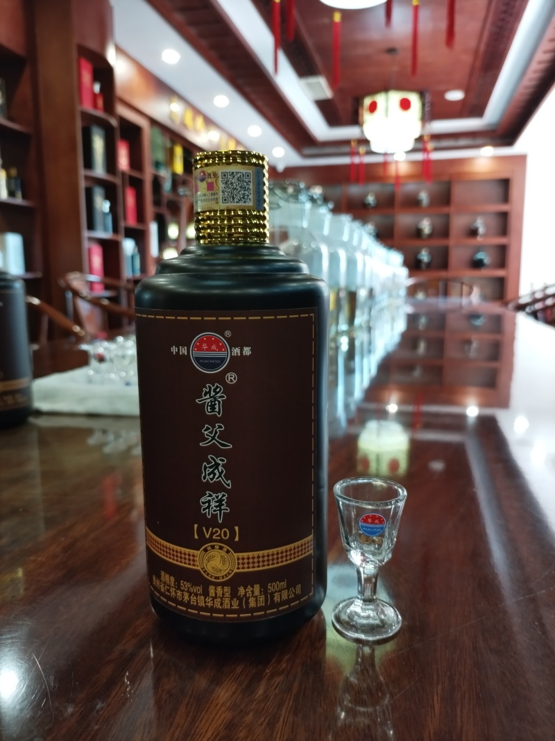 茅台镇酱父成祥V20同级别吊打所有酱酒之父独特勾调