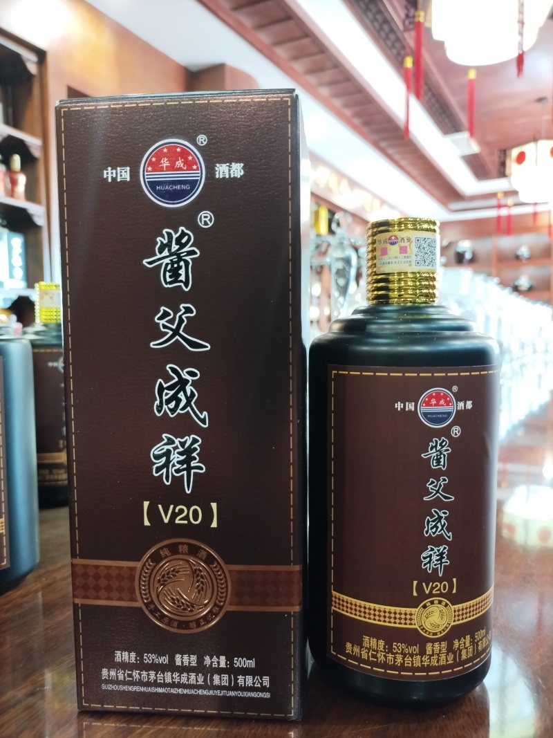 茅台镇酱父成祥V20同级别吊打所有酱酒之父独特勾调