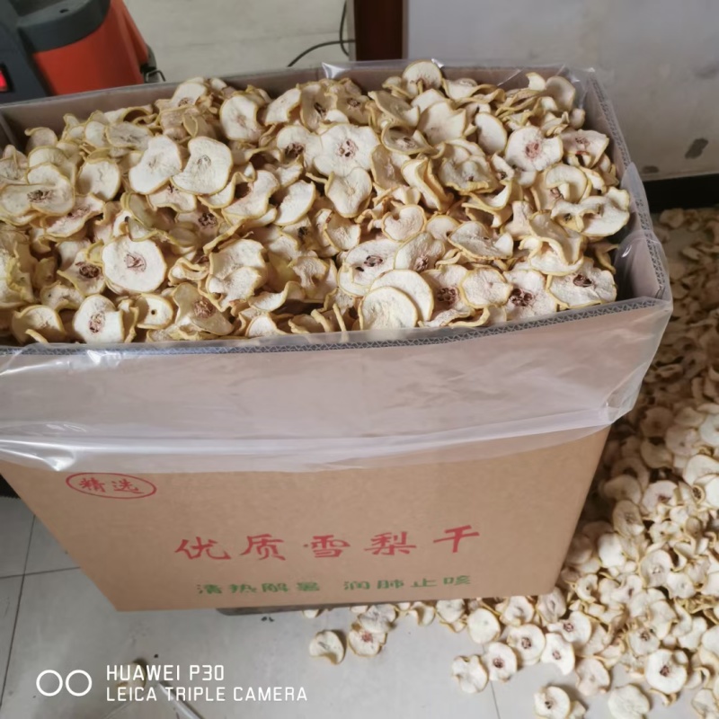 雪梨干梨脯干梨片批发无硫干货泡水泡茶大量供应