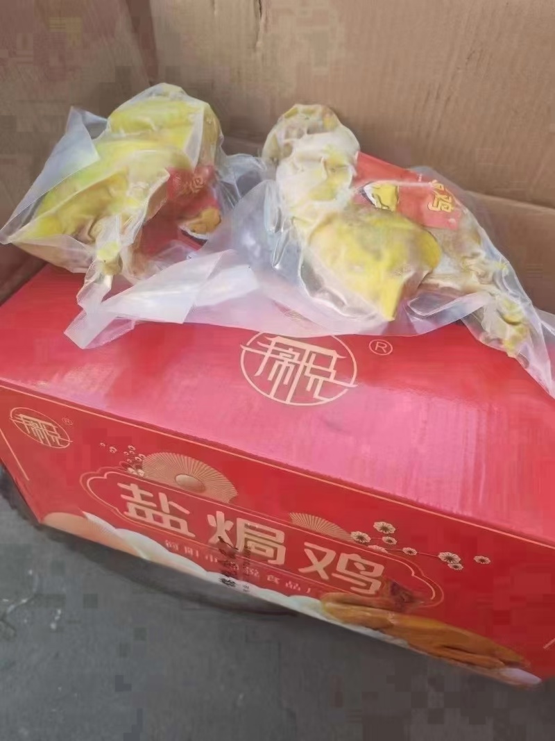 盐焗鸡整只八成熟和全熟跑江湖地摊展会货源批发免费送配方