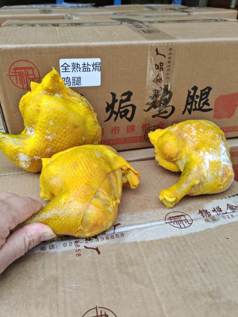盐焗鸡腿一件50斤全熟和八成熟免费送配方