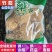 安国中药材市场批发无硫竹茹球新货淡竹茹1000g克1公