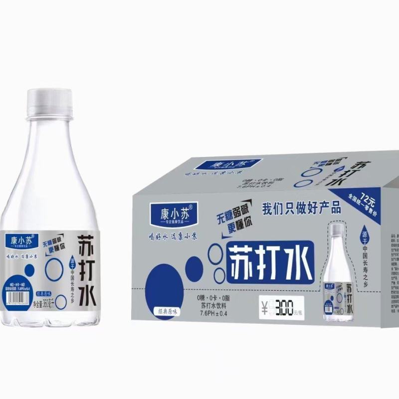 苏打水