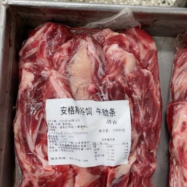纯干腹肉条各类谷饲草饲现货供应中质量保证价格实惠