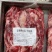纯干腹肉条各类谷饲草饲现货供应中质量保证价格实惠