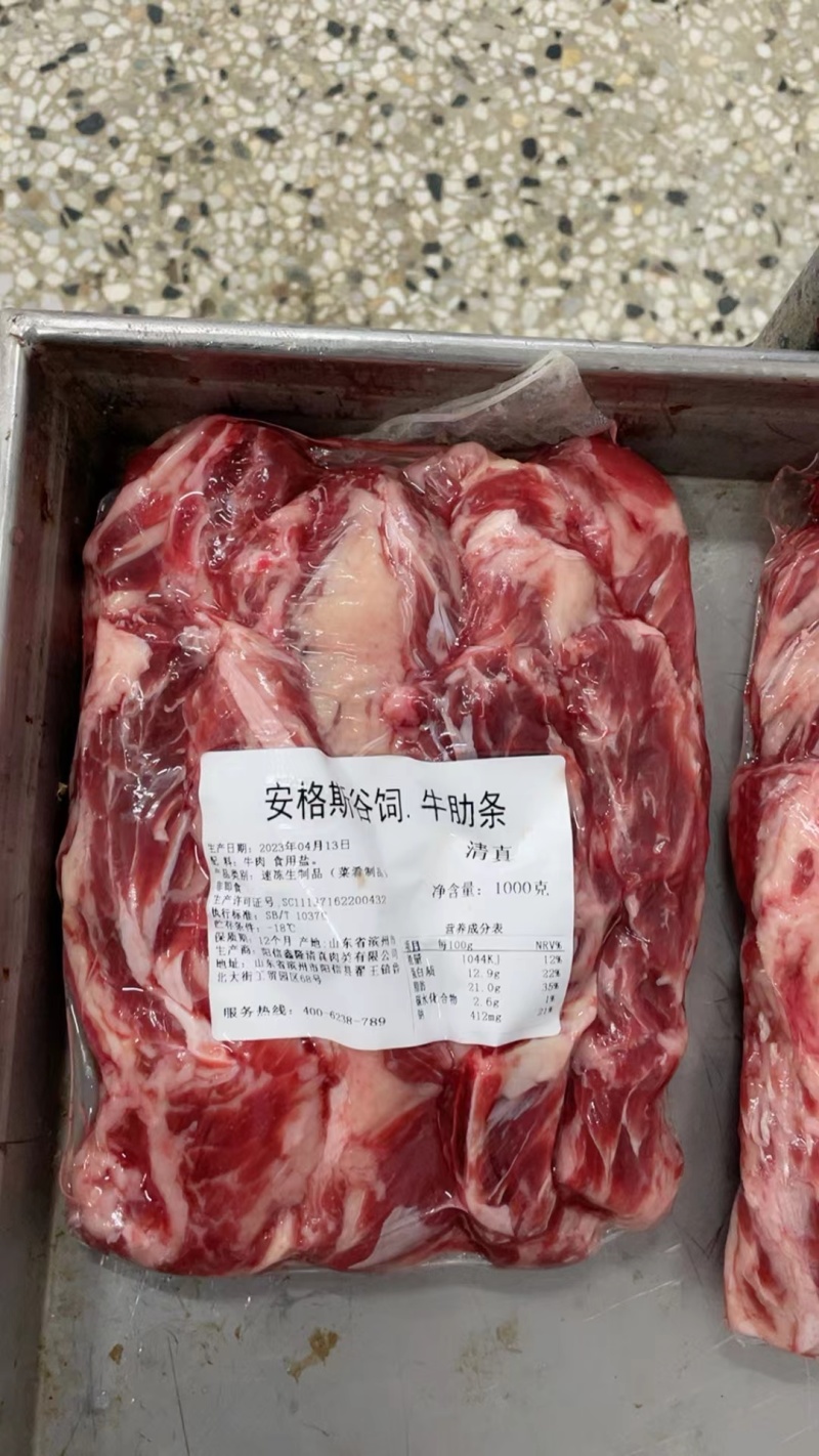 纯干腹肉条各类谷饲草饲现货供应中质量保证价格实惠