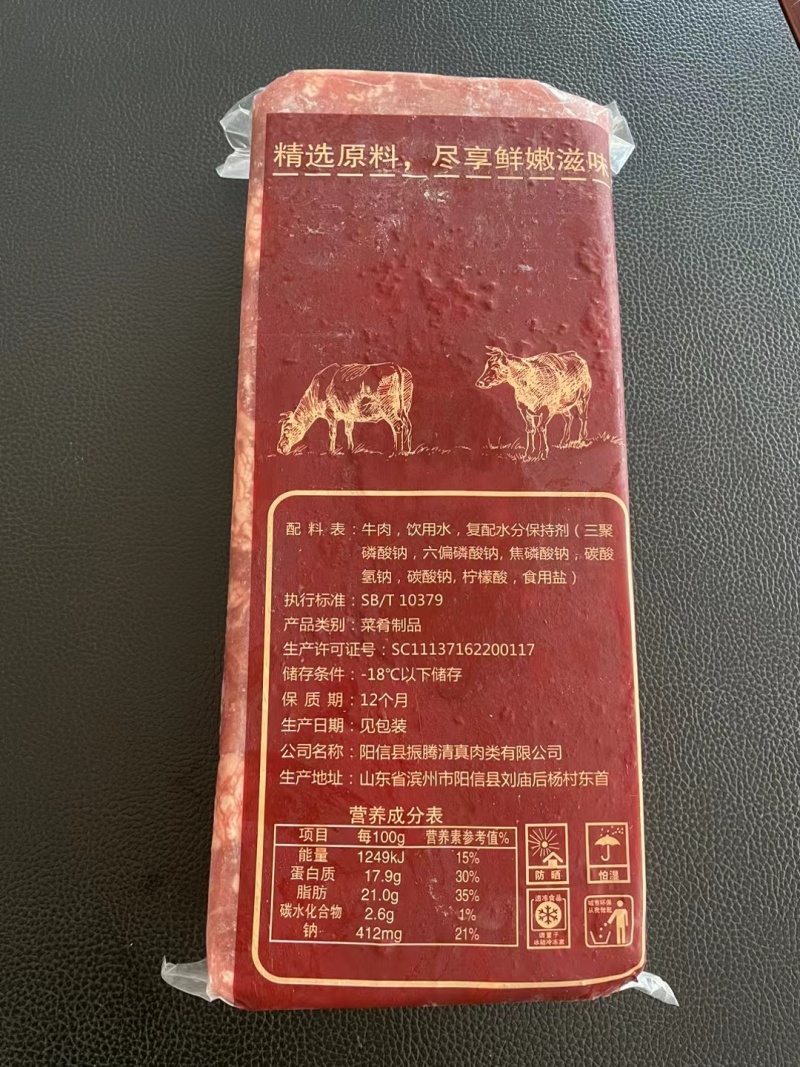 肥牛卷工厂活动价格美丽先到先得