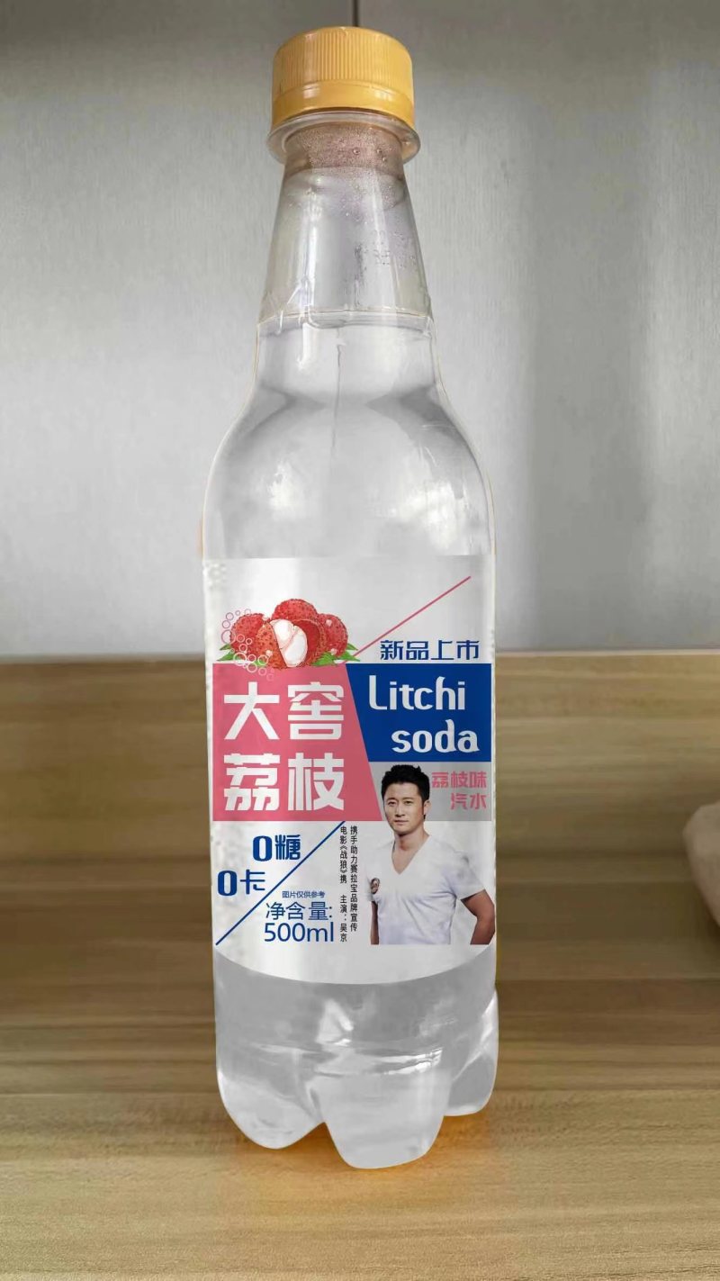 大窖汽水，是一款口感超好的饮料。也是夏天必备的饮料。