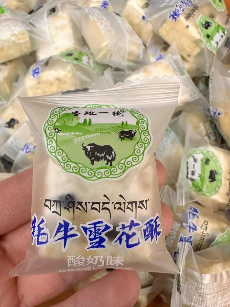小吃