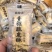 小吃