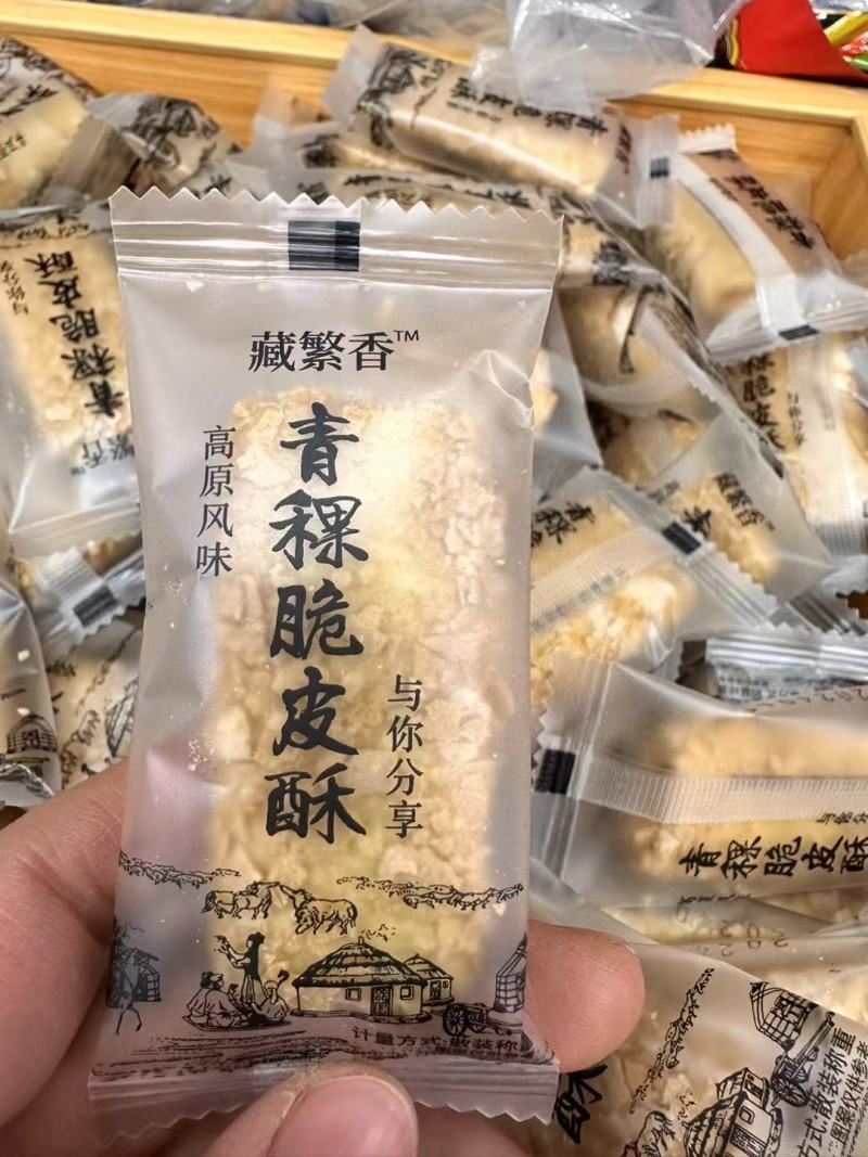 小吃