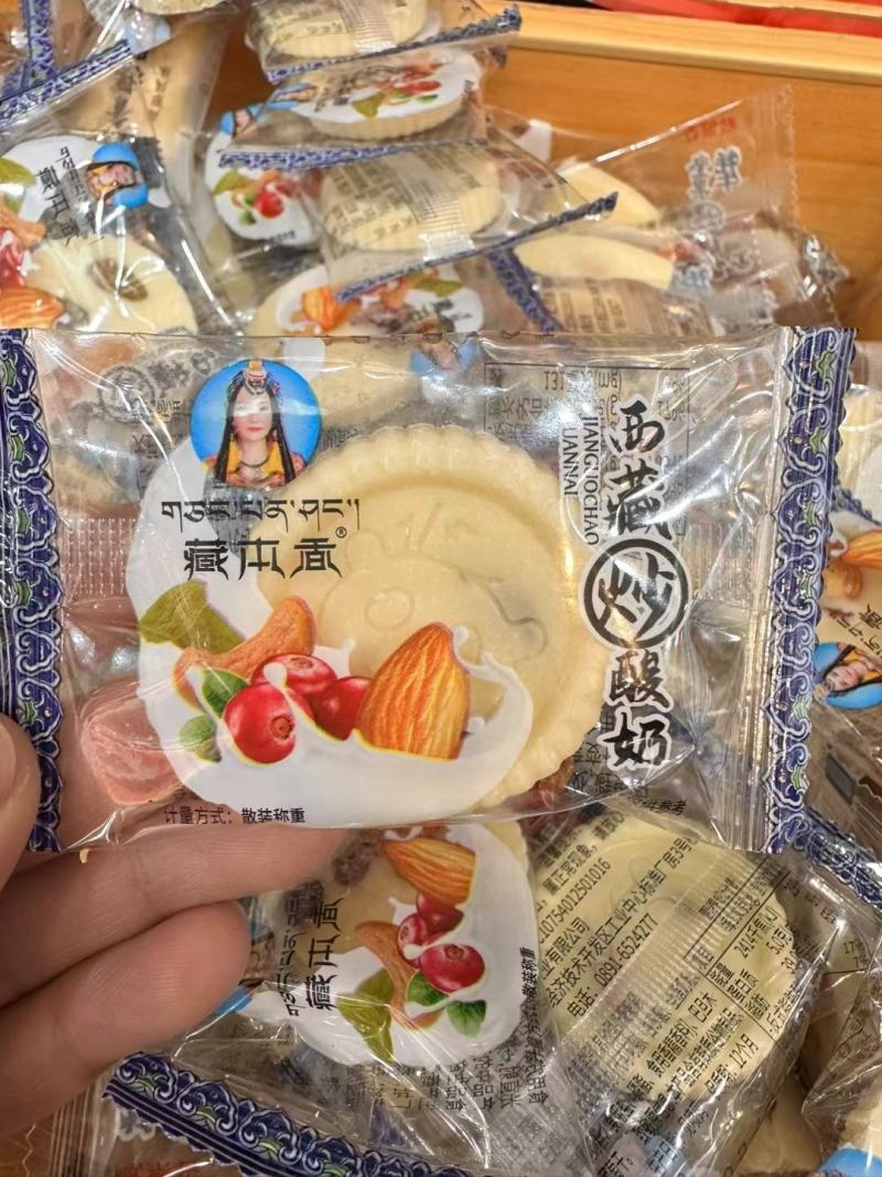 小吃