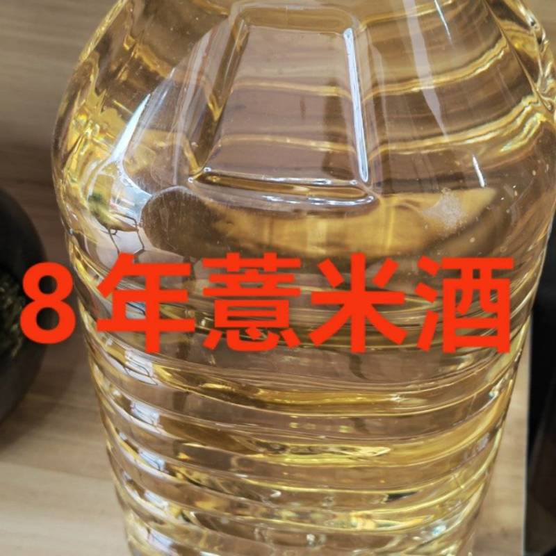 浙江纯粮酒薏米酒大量供货口感好欢迎电话联系咨询