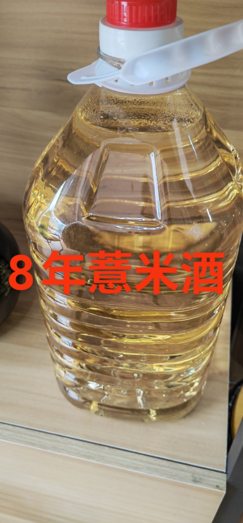 浙江纯粮酒薏米酒大量供货口感好欢迎电话联系咨询