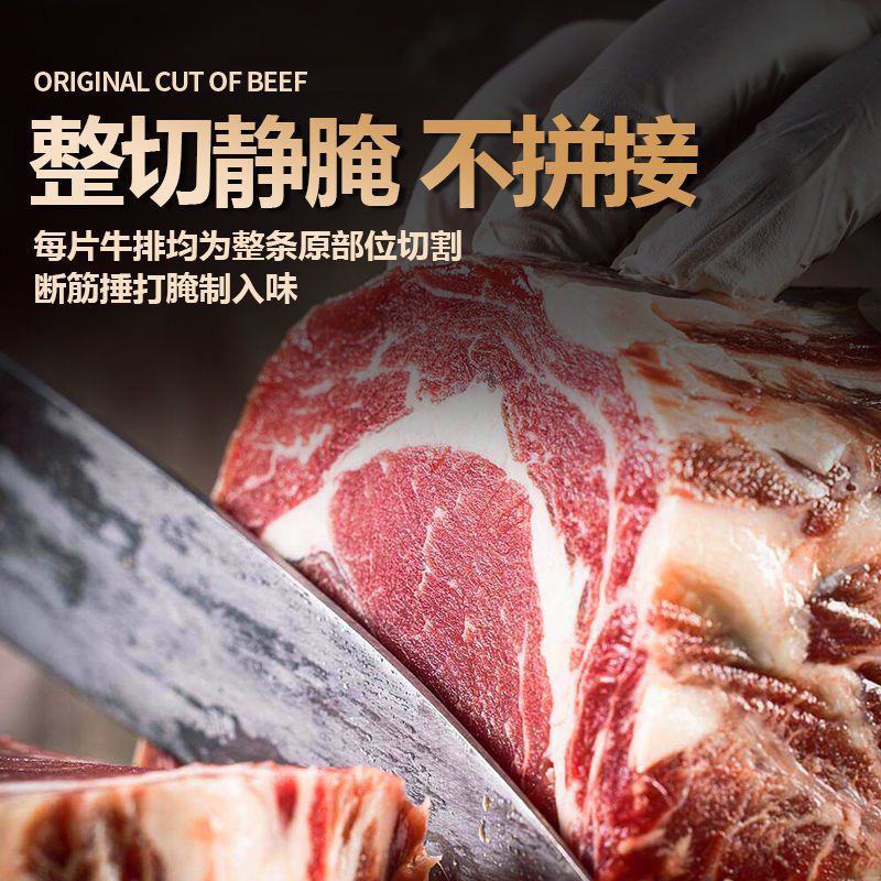 【牛排】原肉整切菲力牛排新鲜批发一整箱厚切儿童黑椒牛排