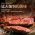 【牛排】原肉整切菲力牛排新鲜批发一整箱厚切儿童黑椒牛排