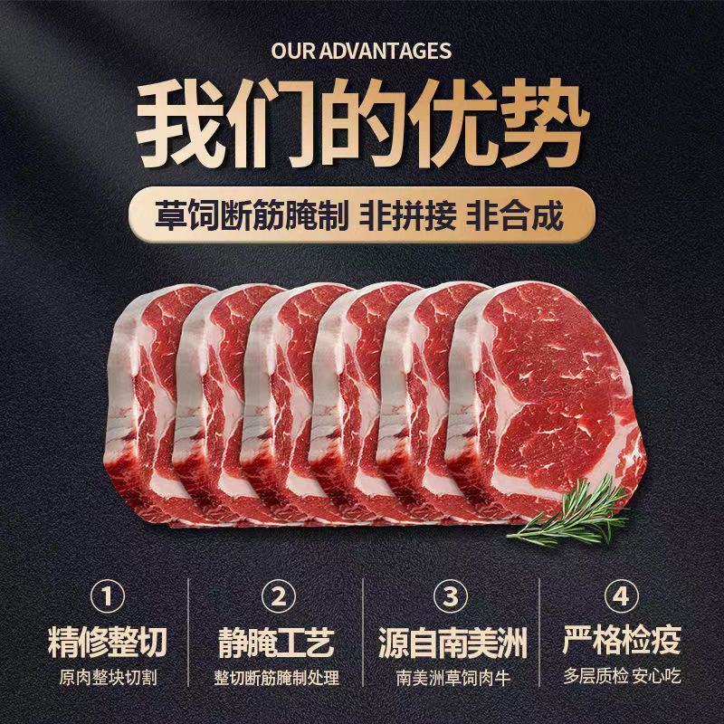 【牛排】原肉整切菲力牛排新鲜批发一整箱厚切儿童黑椒牛排