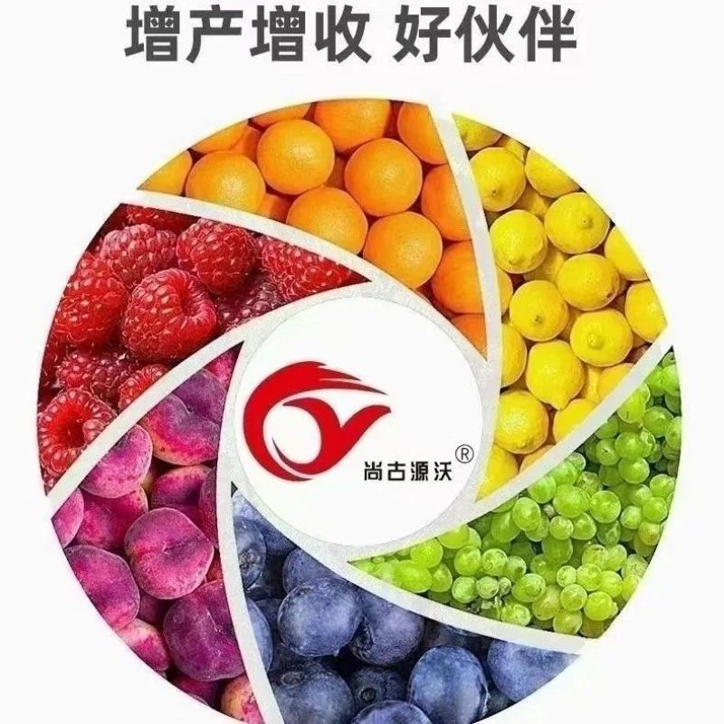 微生物菌剂，根腐专用，枯草芽孢杆菌生物有机菌肥基肥