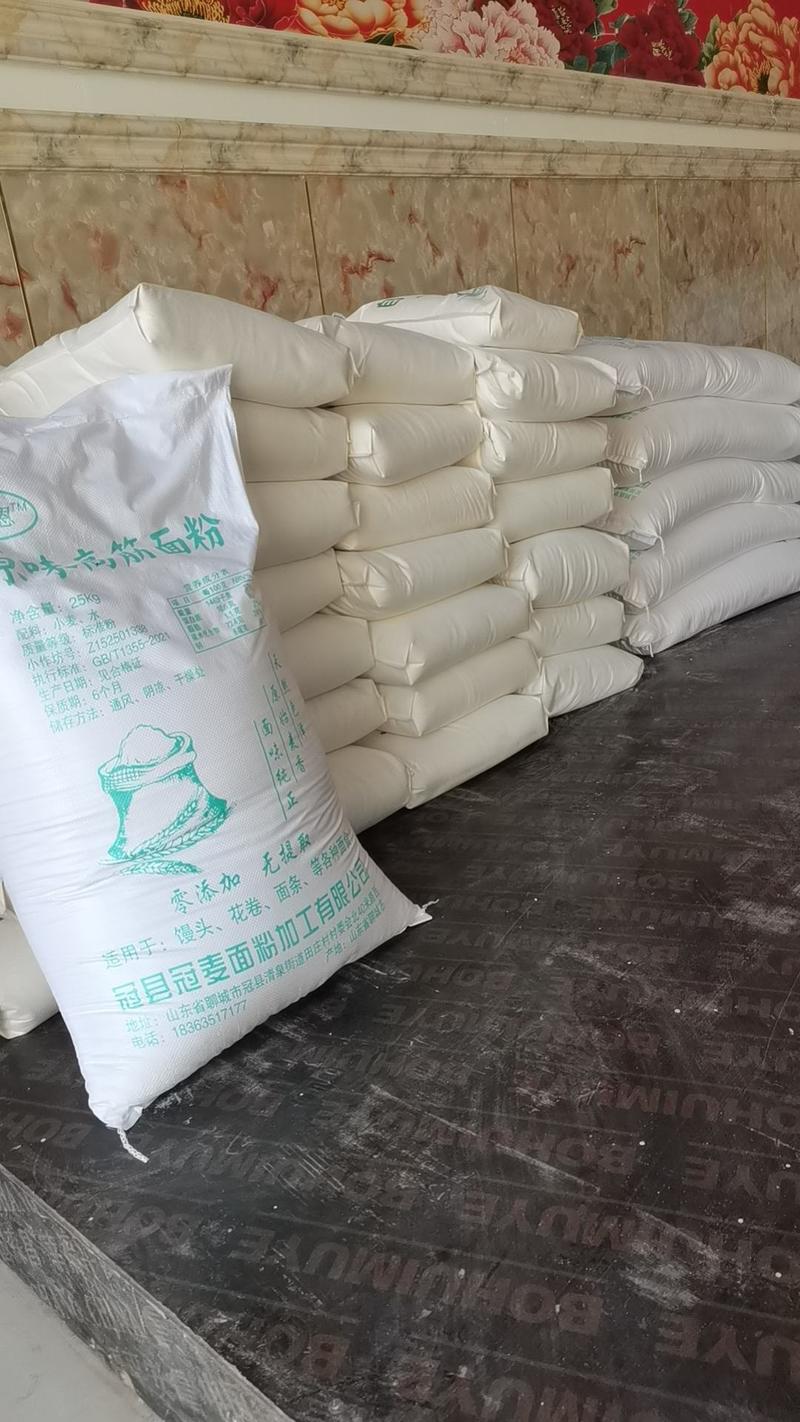 精品原味高筋小麦面粉厂家直发品质保证量大从优