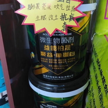 适用任何蔬菜物美价廉