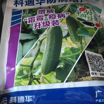科迪华霜霉疫病升级版