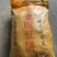 【全脂豆饼】大量出售豆饼厂家直销质量产量价格稳定