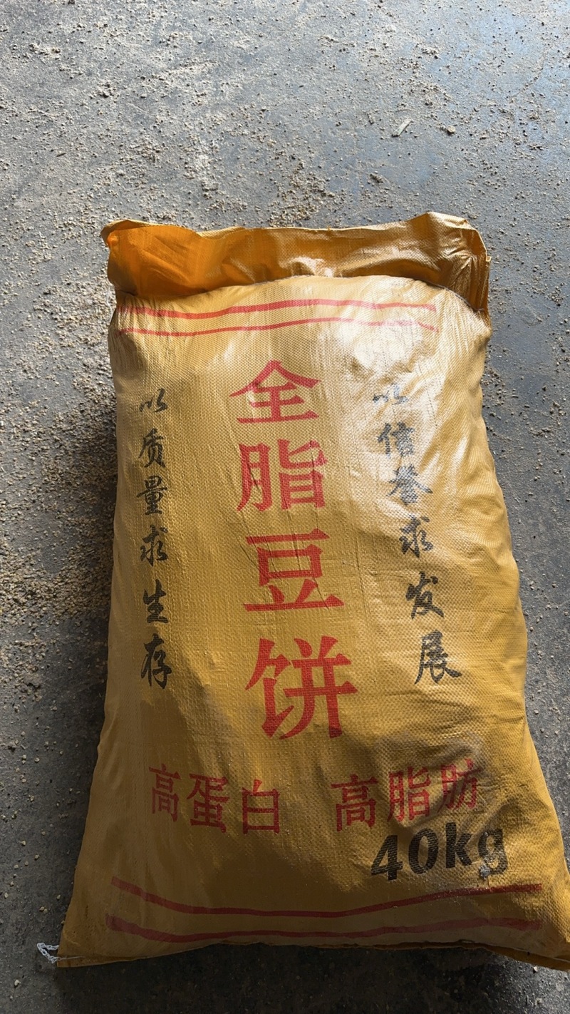 【全脂豆饼】大量出售豆饼厂家直销质量产量价格稳定