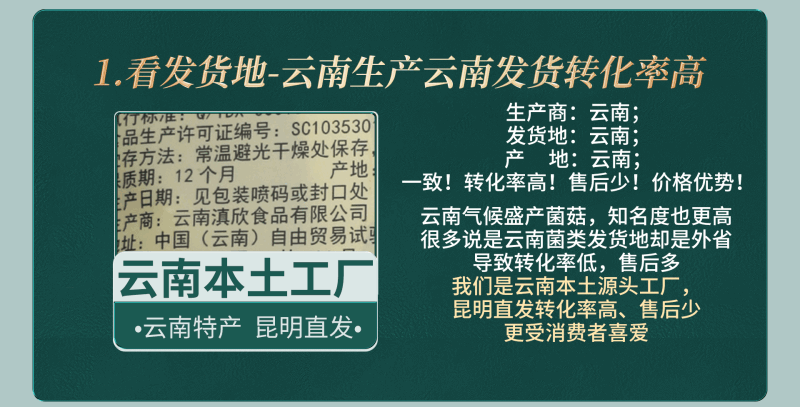 菌汤包批发云南特产羊肚菌香菇竹荪干货厂家直销汤料包菌菇汤