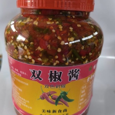 剁椒酱，辣椒酱