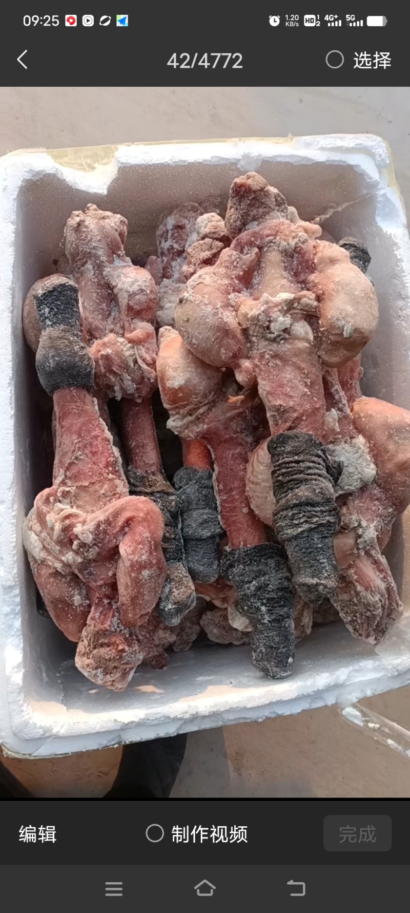 驴腱子，驴肉，驴鞭，驴蹄，驴尾，驴皮。