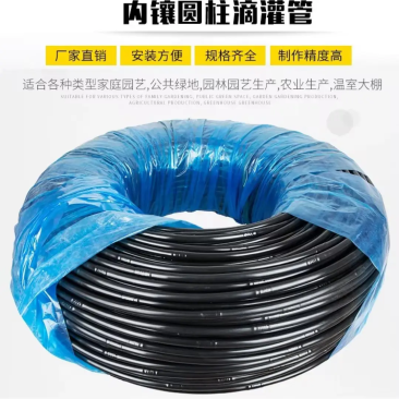 节水，圆柱滴灌管蔬菜果苗滴灌，滴管，喷灌