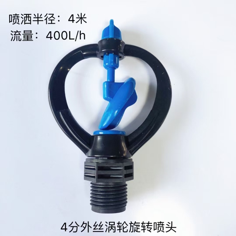 地插，吊挂喷，喷头，碳纤维插杆,以及各种尺寸的滴箭