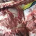 正宗土猪肉新鲜宰杀价格美丽美味佳肴欢迎大家品尝