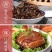梅干菜，蒸制品和晒制品/两个品，香味扑鼻，工厂现发，无沙