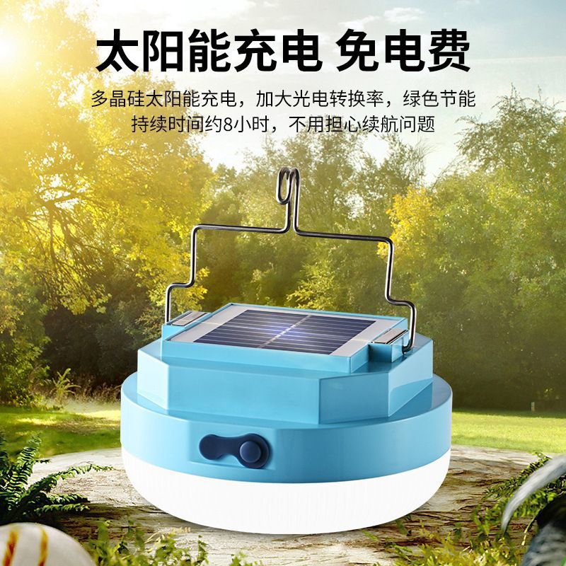 太阳能摆摊灯夜市灯充电灯地摊灯照明灯露营灯户外灯泡帐篷