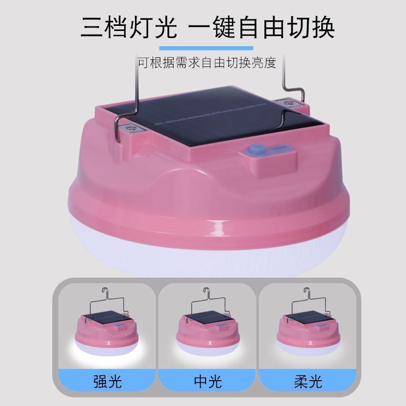 太阳能摆摊灯夜市灯充电灯地摊灯照明灯露营灯户外灯泡帐篷