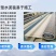 河道护坡毯，鱼塘护坡，灌溉水渠，三维复合水泥毯！