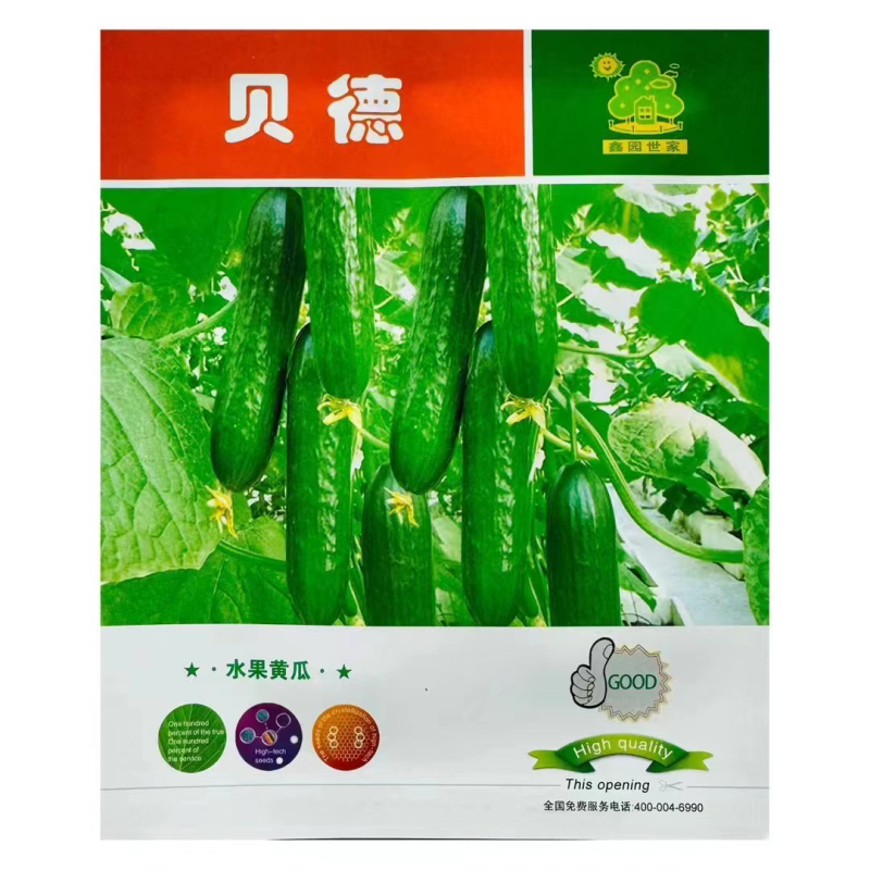 贝德水果黄瓜种子荷兰水果黄瓜种子蔬菜瓜果籽