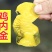 鸡内金鸡内金干片免费磨粉粉干净无杂保质保量包邮