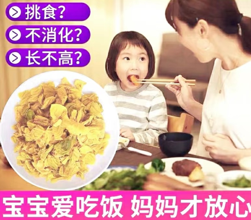 鸡内金鸡内金干片免费磨粉粉干净无杂保质保量包邮