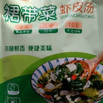 裙带菜方便速食虾皮汤