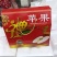 徐州丰县大沙河百果园红富士基地，口感脆甜，色泽鲜艳，