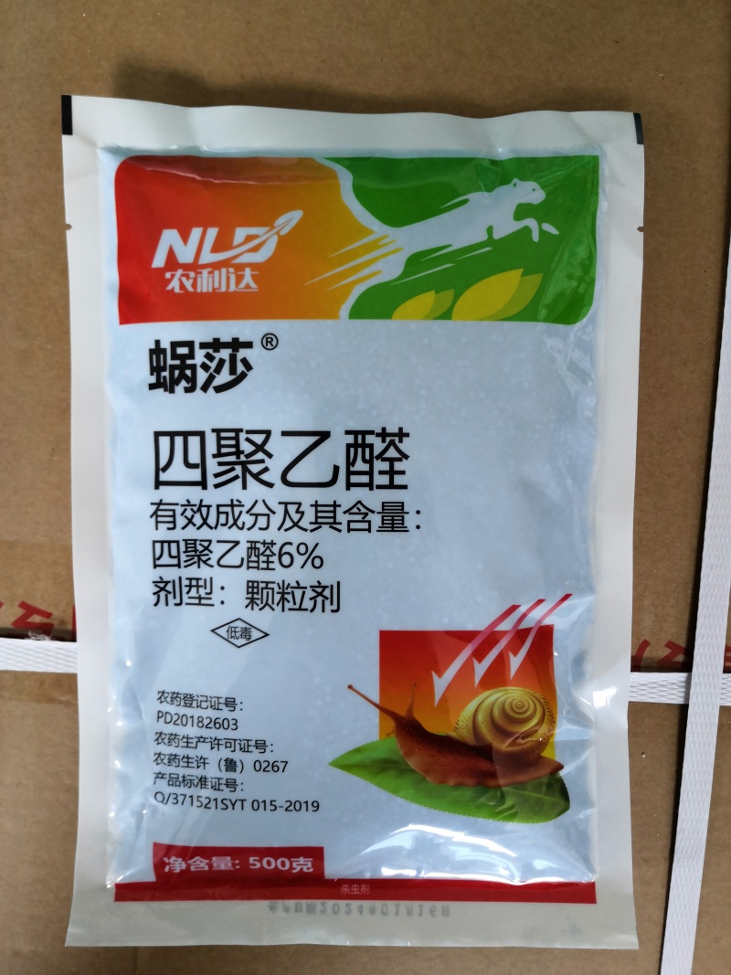 6%四聚乙醛杀螺剂蜗牛杀虫剂500克四聚乙醛撒施用
