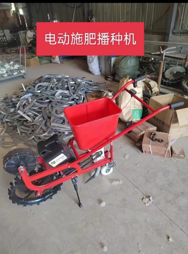 电动款施肥播种机下肥量播种量可调厂家直销