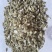辛夷花中药材新货新鲜木兰花特级紫木笔花玉兰花可磨粉