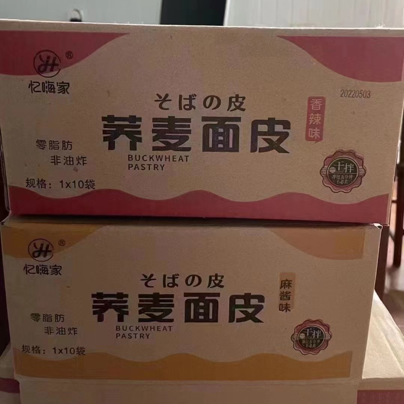 荞麦面皮